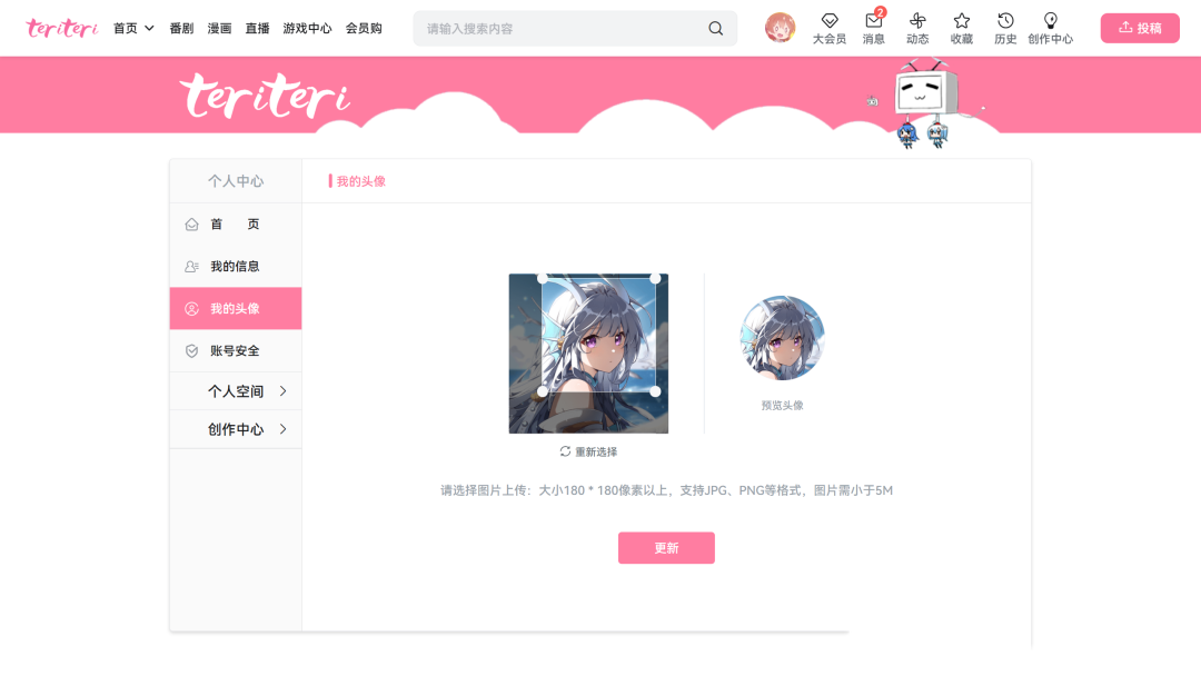 图片[17]-1比1复刻B站！一款MIT协议开源、美观的免费视频播放系统，可开箱即用-寻找资源网
