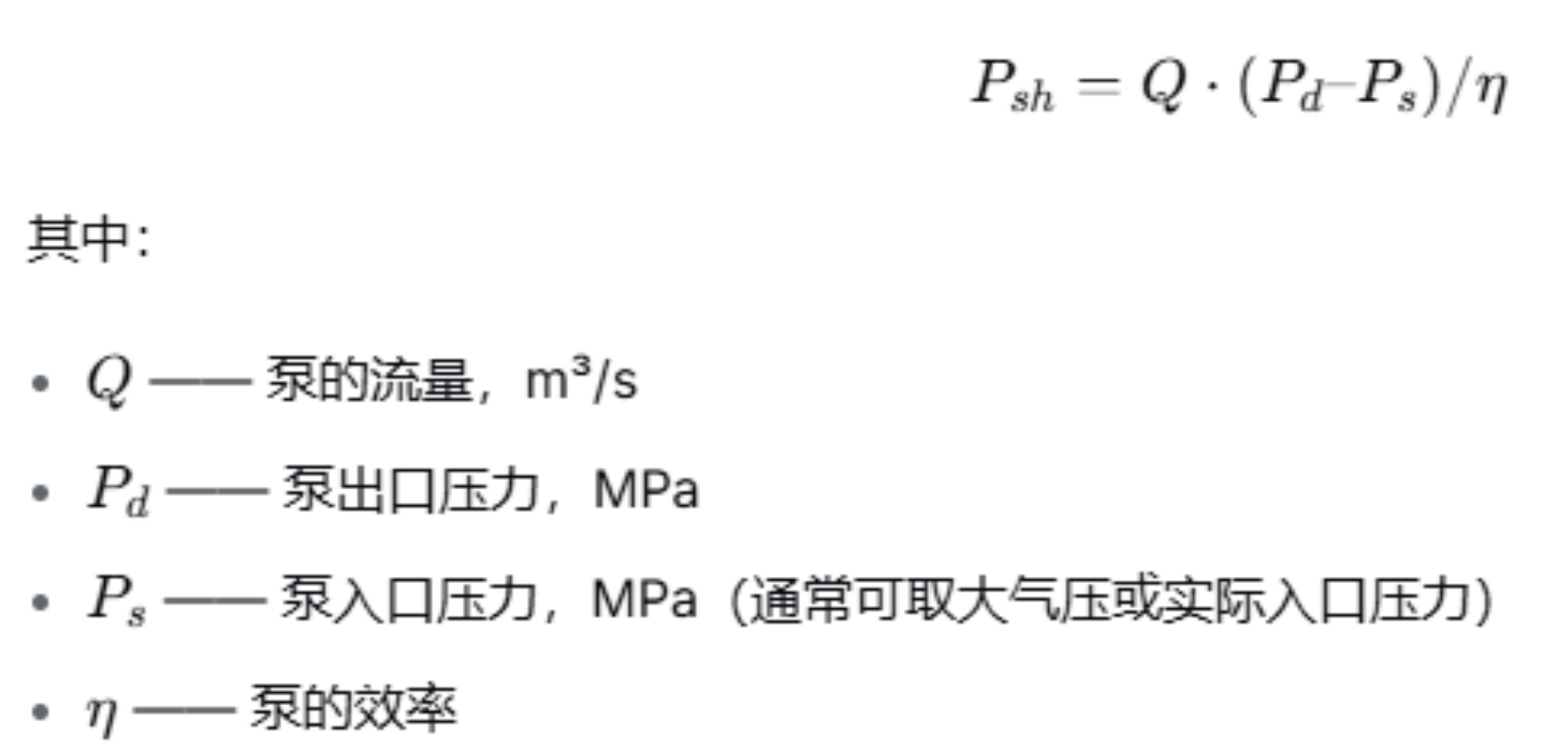 图片[2]-泵功率计算与电机选型，一文讲透-寻找资源网