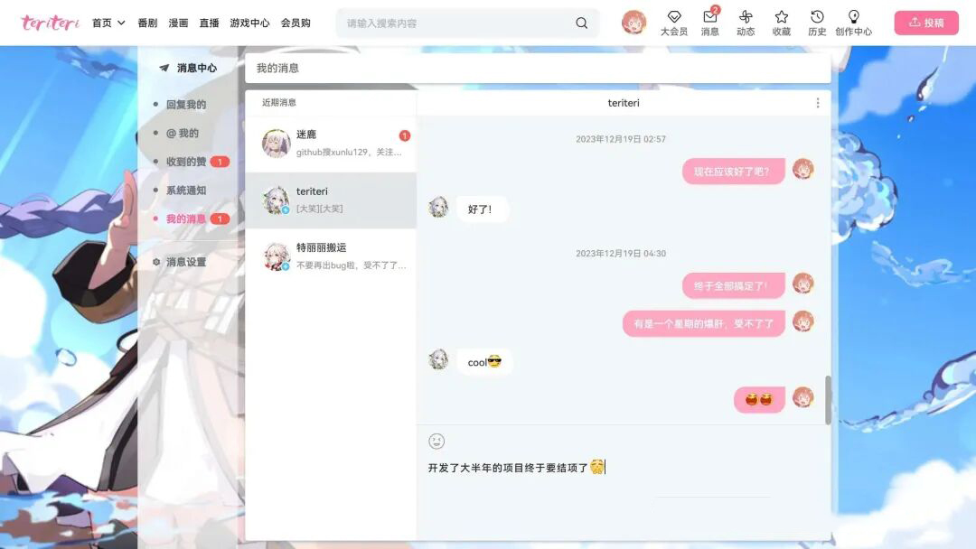 图片[18]-1比1复刻B站！一款MIT协议开源、美观的免费视频播放系统，可开箱即用-寻找资源网