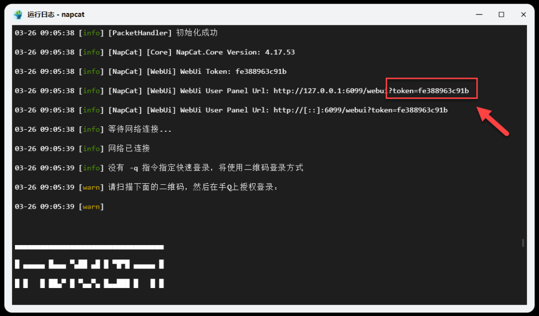 图片[5]-3 分钟 Docker 部署 NapCat！QQ 消息实时接收，二次开发必看！-寻找资源网