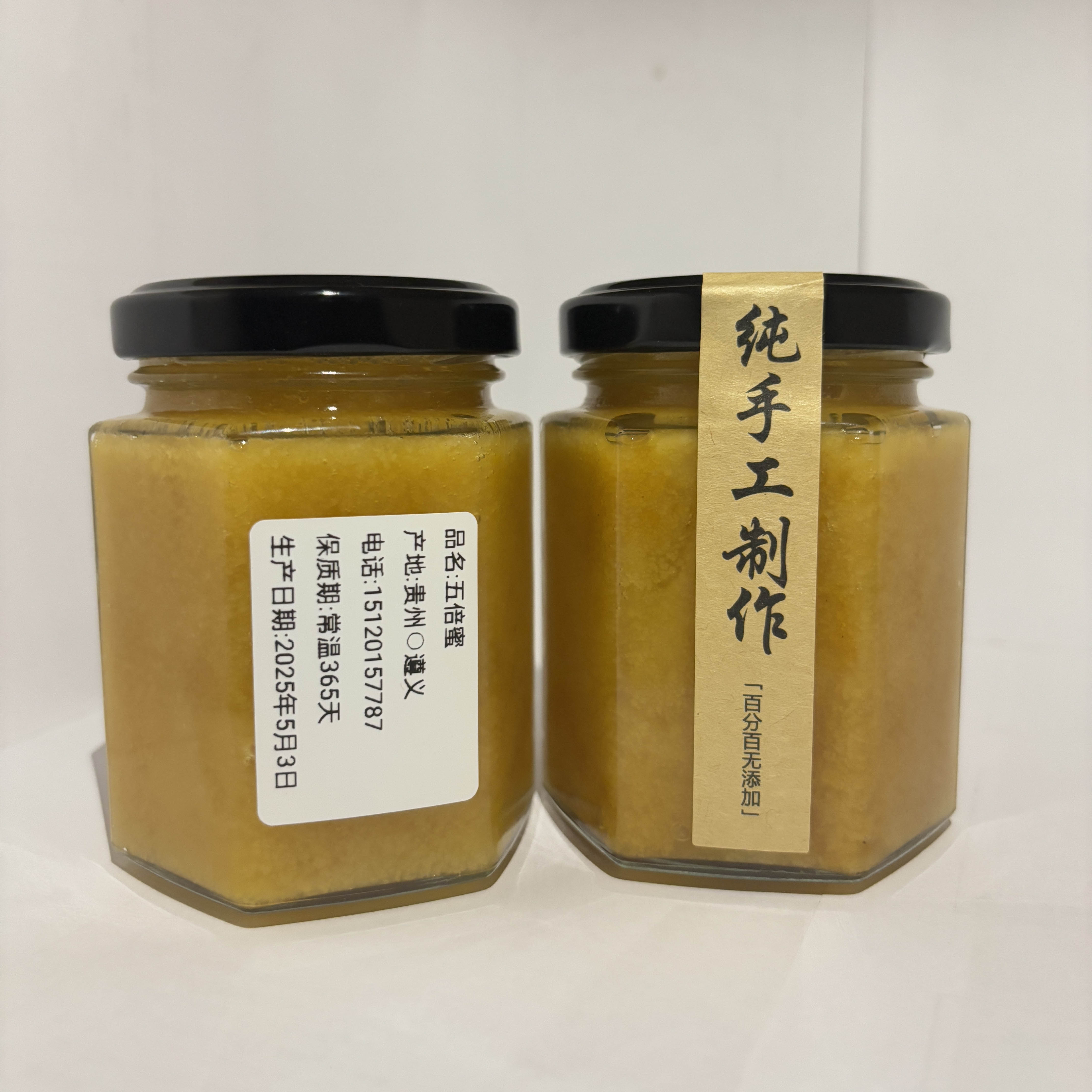 图片[5]-贵州深山老林农家野生纯天然放养老桶蜂蜜