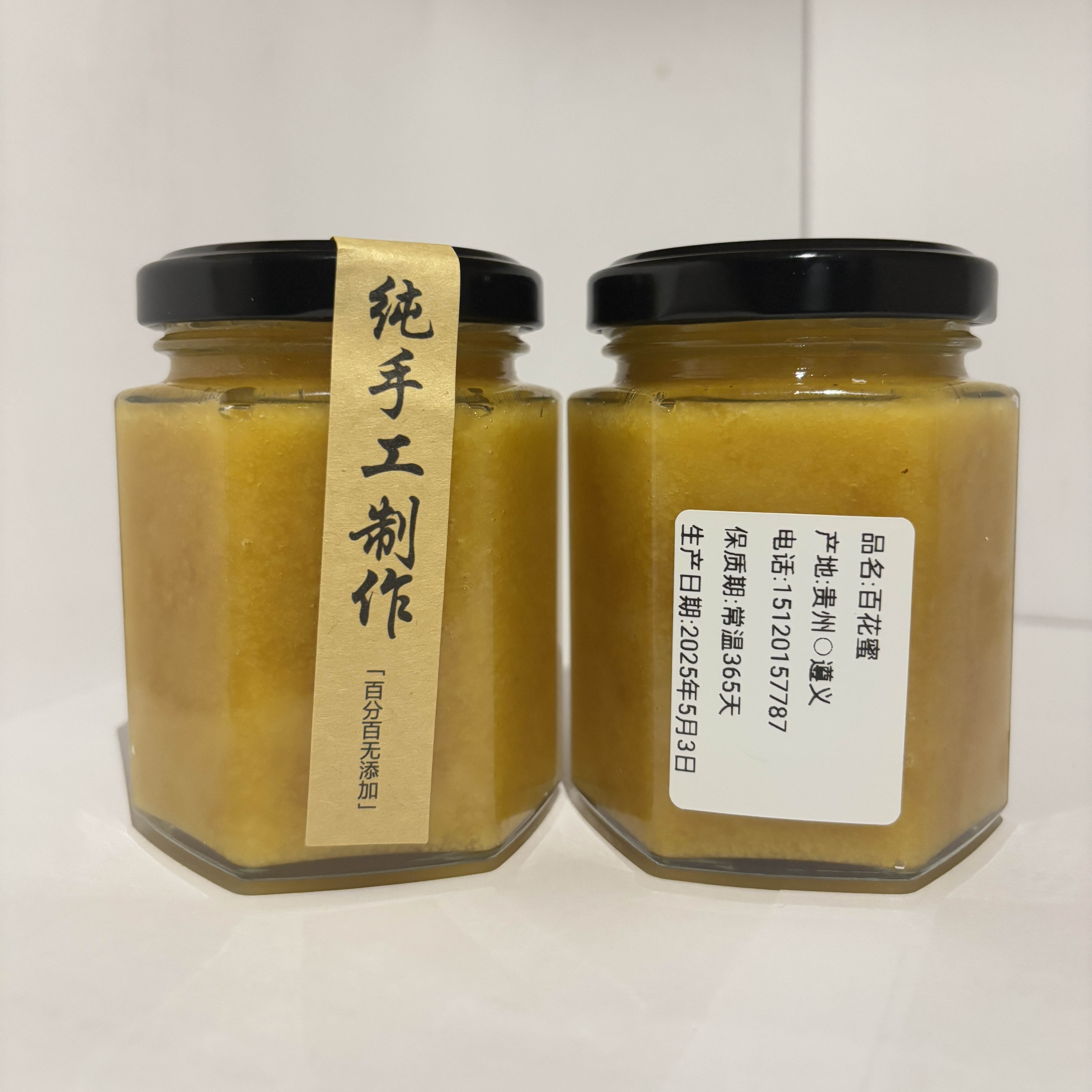 图片[7]-贵州深山老林农家野生纯天然放养老桶蜂蜜