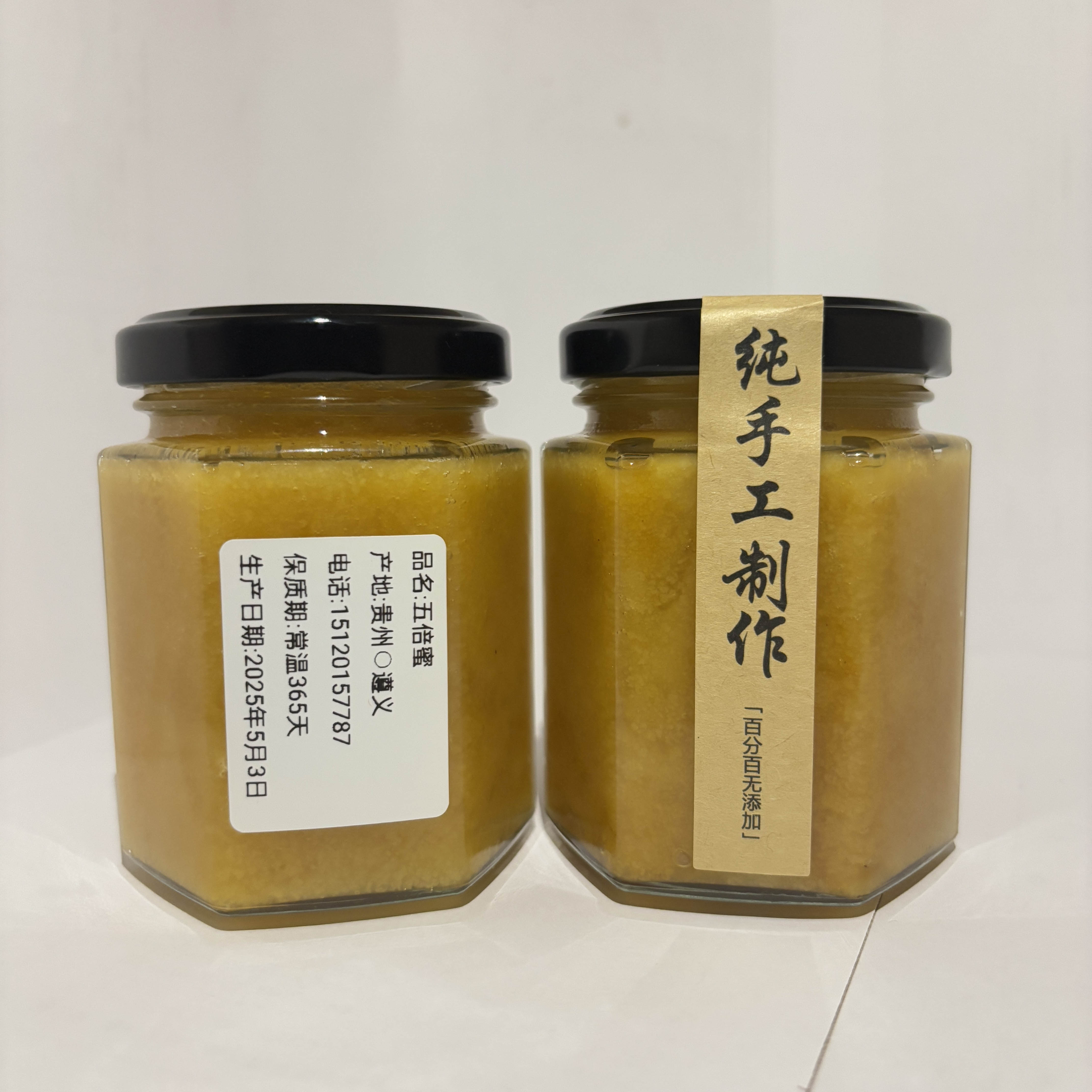 图片[8]-贵州深山老林农家野生纯天然放养老桶蜂蜜