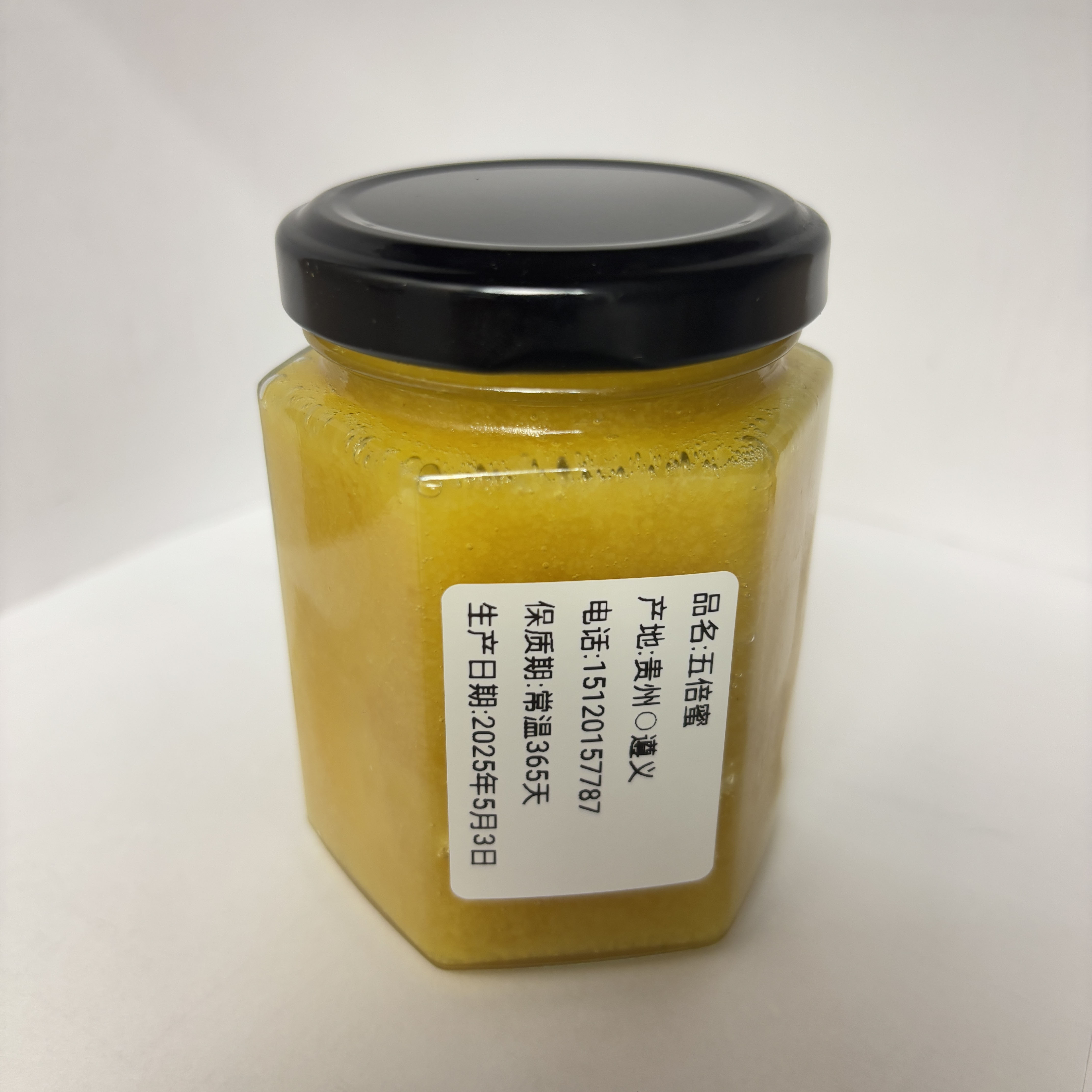 图片[9]-贵州深山老林农家野生纯天然放养老桶蜂蜜