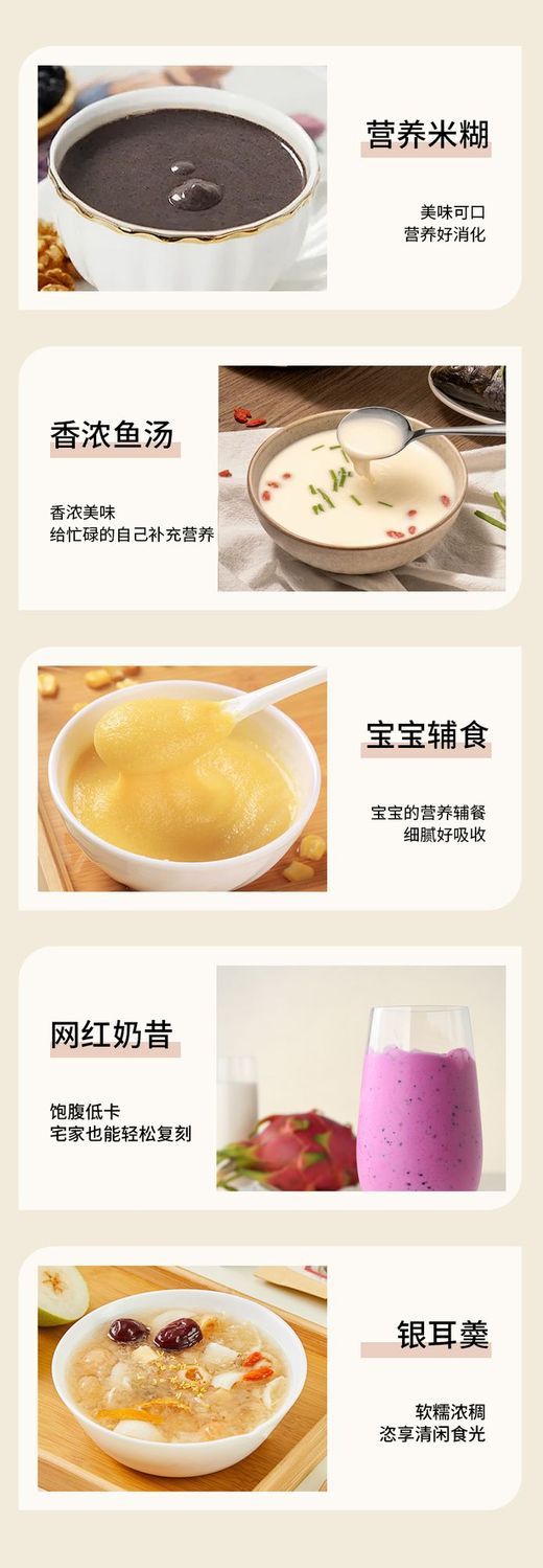 图片[21]-【此极好物】多功能破壁机家用全自动加热豆浆机免过滤榨汁料理机辅食机