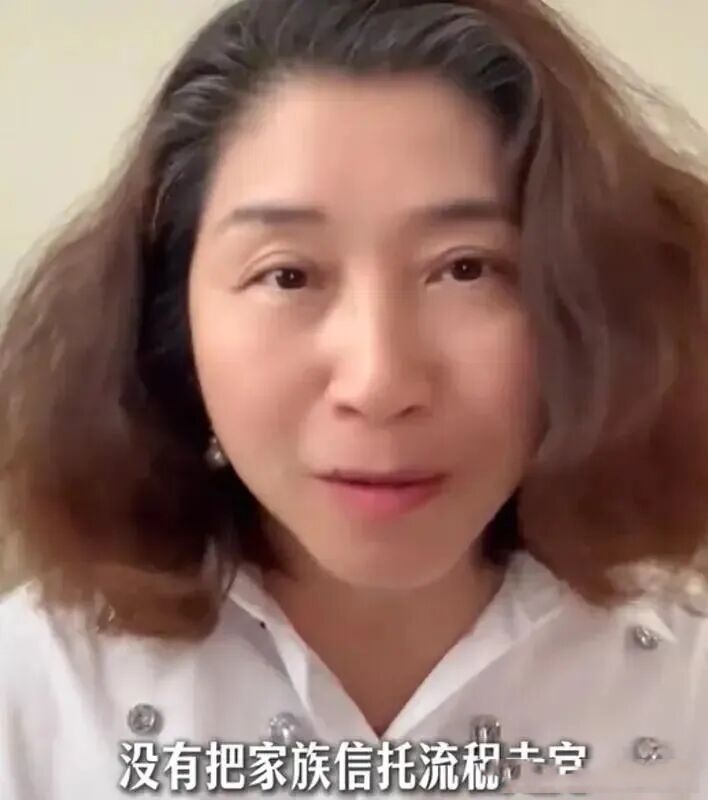 图片[2]-张雪峰遗产情况曝光！家族信托没完成就离世，曝二婚妻子付幸离异带娃，学历家境被扒-寻找资源网