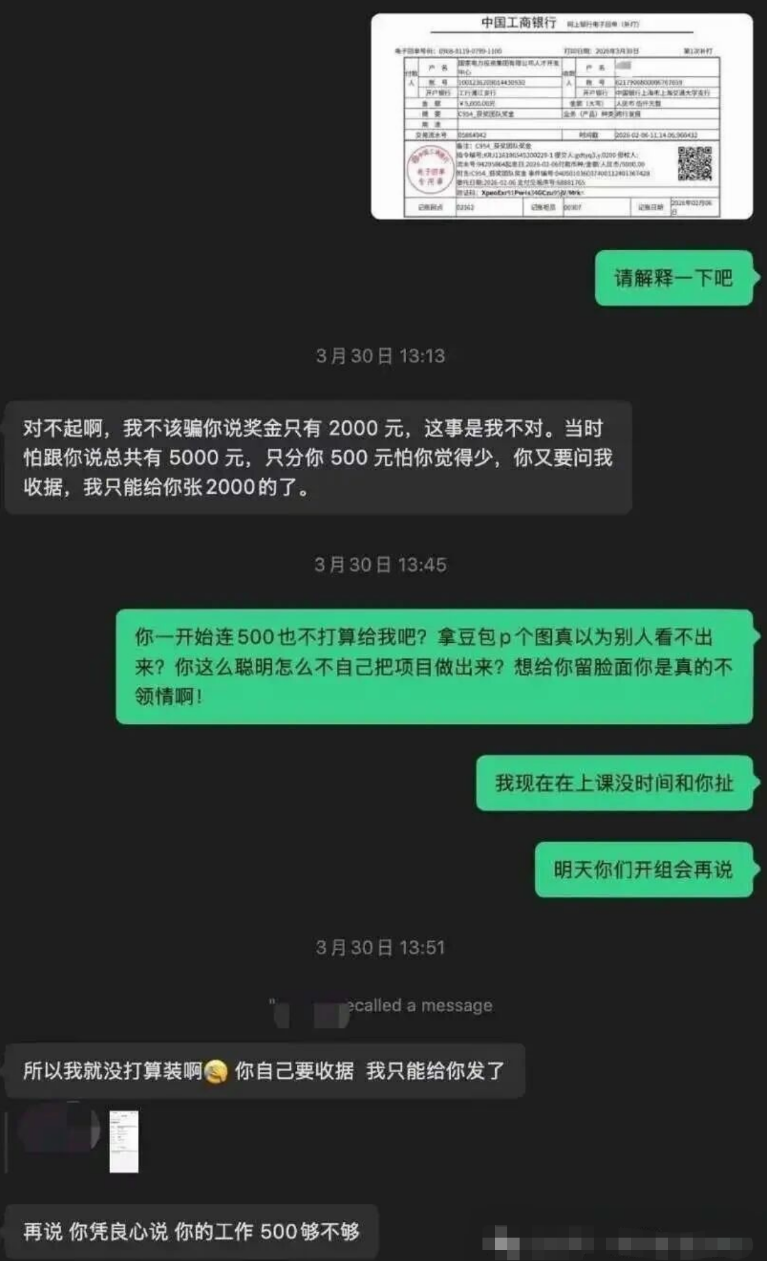 图片[3]-交大樊同学和协和董小姐，其实是一类人-寻找资源网
