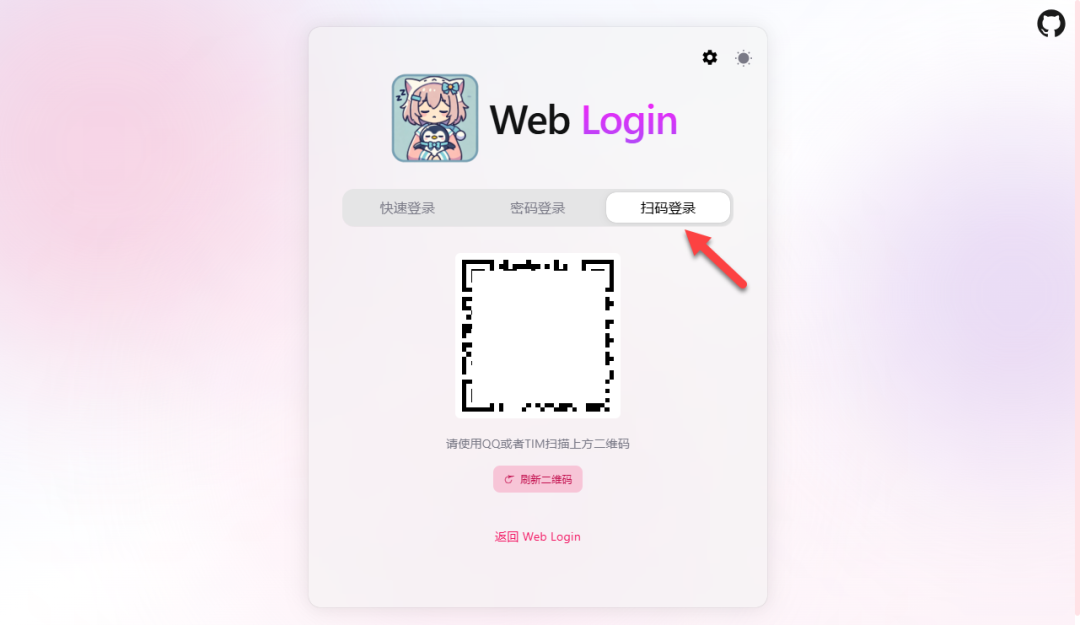 图片[6]-3 分钟 Docker 部署 NapCat！QQ 消息实时接收，二次开发必看！-寻找资源网