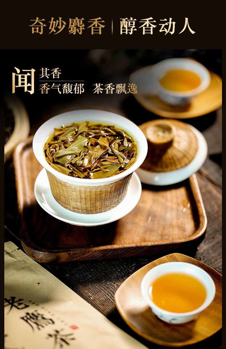 图片[14]-重庆贵州特产深山老鹰茶清凉解暑重庆火锅标配饮料老百姓的凉茶