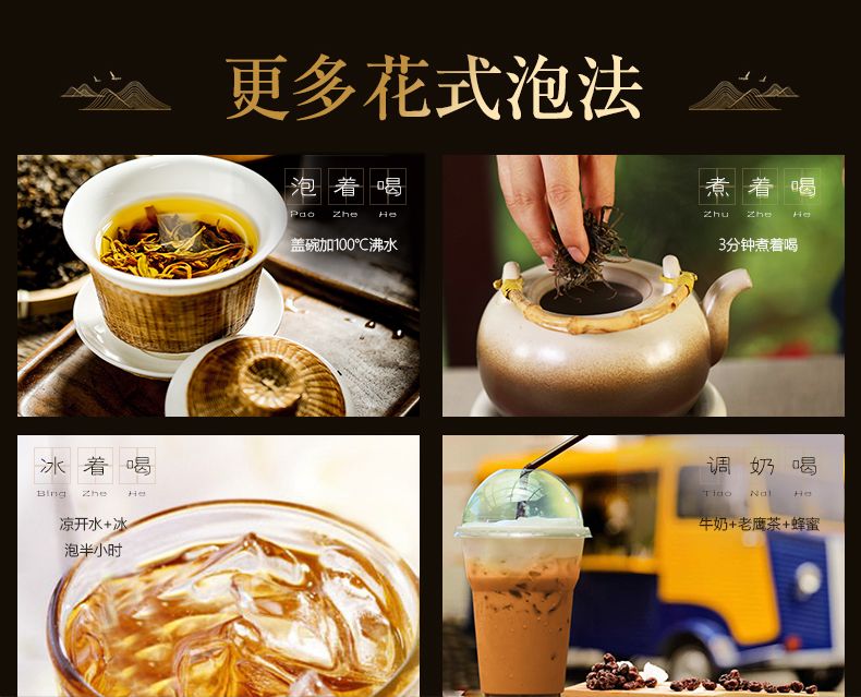 图片[18]-重庆贵州特产深山老鹰茶清凉解暑重庆火锅标配饮料老百姓的凉茶