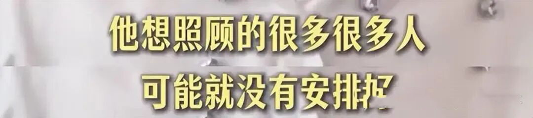 图片[6]-张雪峰遗产情况曝光！家族信托没完成就离世，曝二婚妻子付幸离异带娃，学历家境被扒-寻找资源网