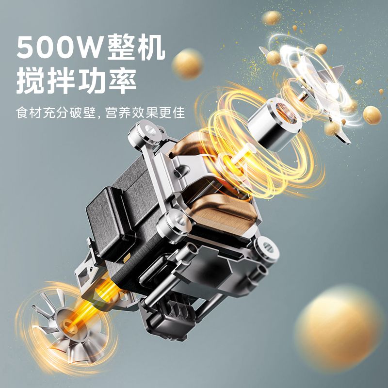 图片[6]-破壁机家用低音破壁机1.75L大容量多功能豆浆料理榨汁机新款