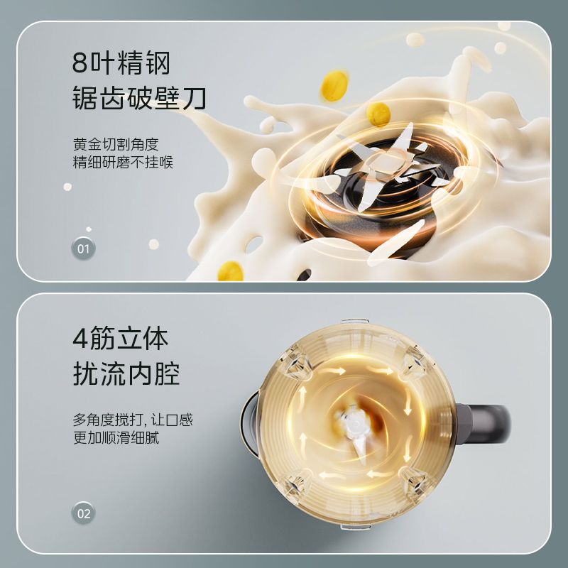 图片[7]-破壁机家用低音破壁机1.75L大容量多功能豆浆料理榨汁机新款