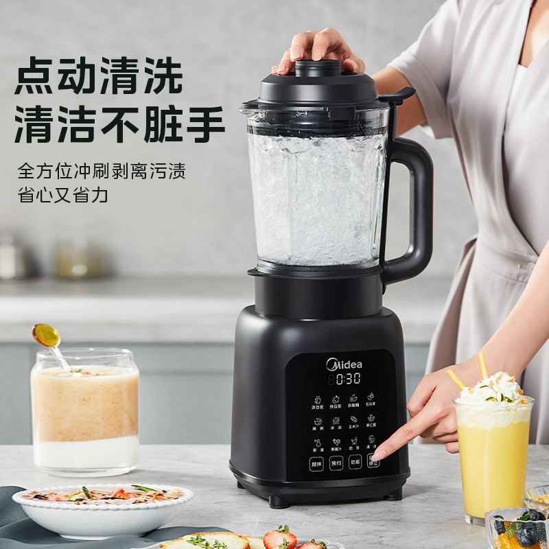 图片[8]-破壁机家用低音破壁机1.75L大容量多功能豆浆料理榨汁机新款