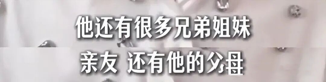 图片[7]-张雪峰遗产情况曝光！家族信托没完成就离世，曝二婚妻子付幸离异带娃，学历家境被扒-寻找资源网