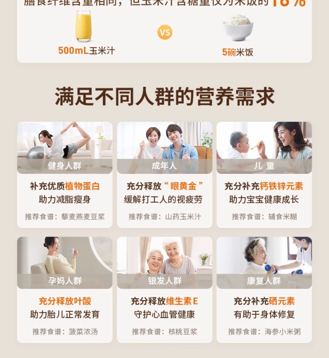 图片[15]-破壁机家用低音破壁机1.75L大容量多功能豆浆料理榨汁机新款