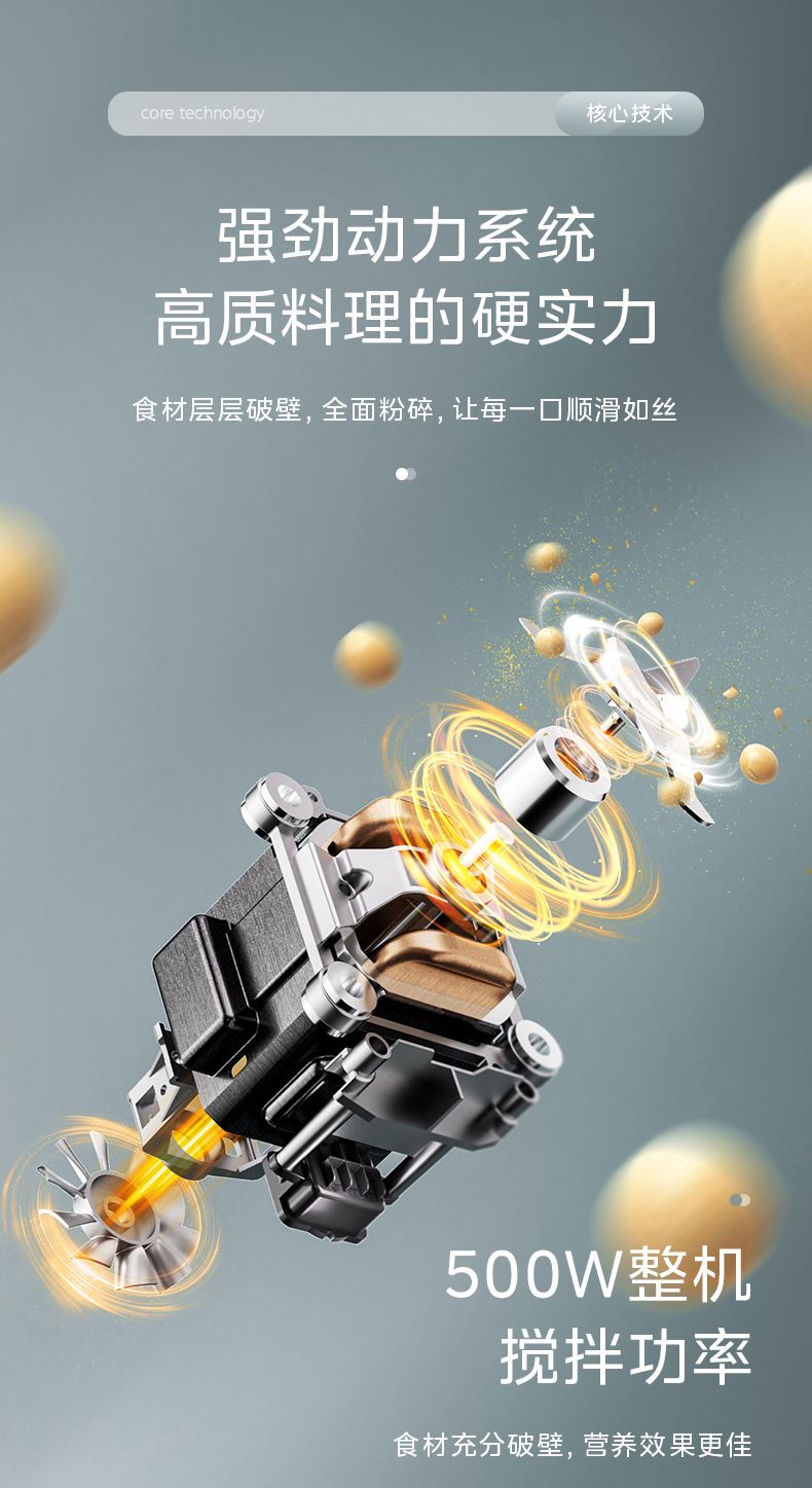 图片[18]-破壁机家用低音破壁机1.75L大容量多功能豆浆料理榨汁机新款