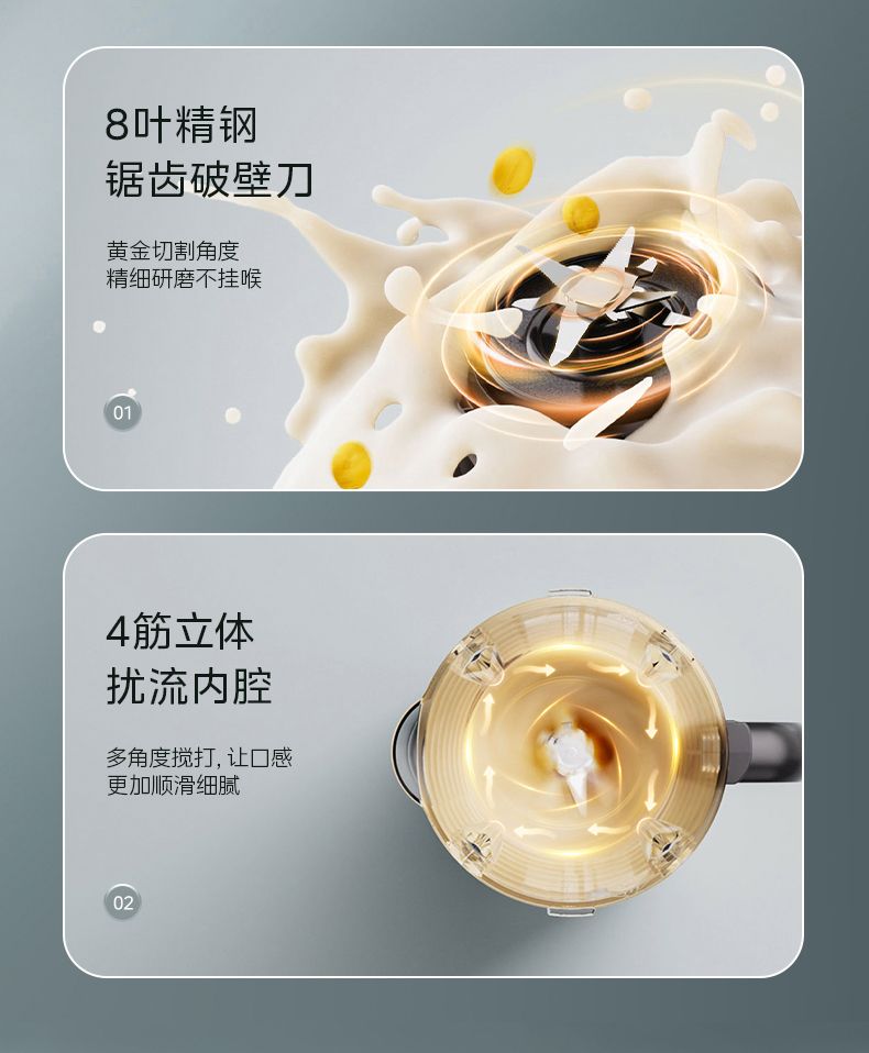 图片[19]-破壁机家用低音破壁机1.75L大容量多功能豆浆料理榨汁机新款