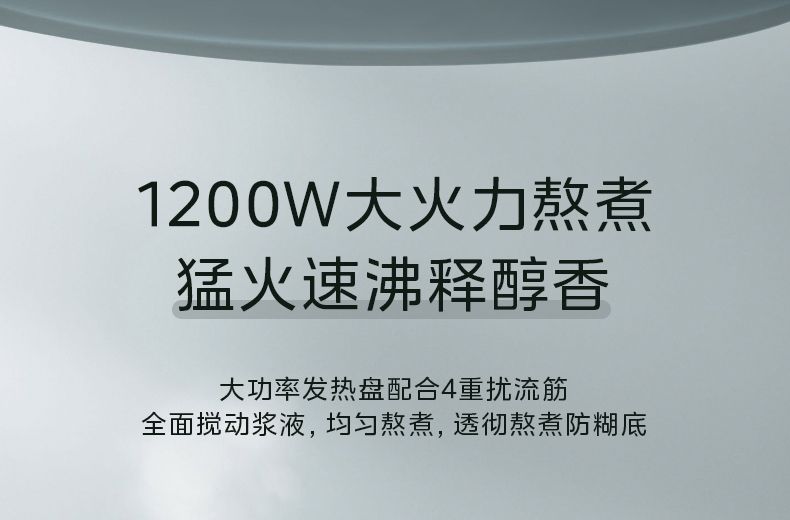 图片[20]-破壁机家用低音破壁机1.75L大容量多功能豆浆料理榨汁机新款