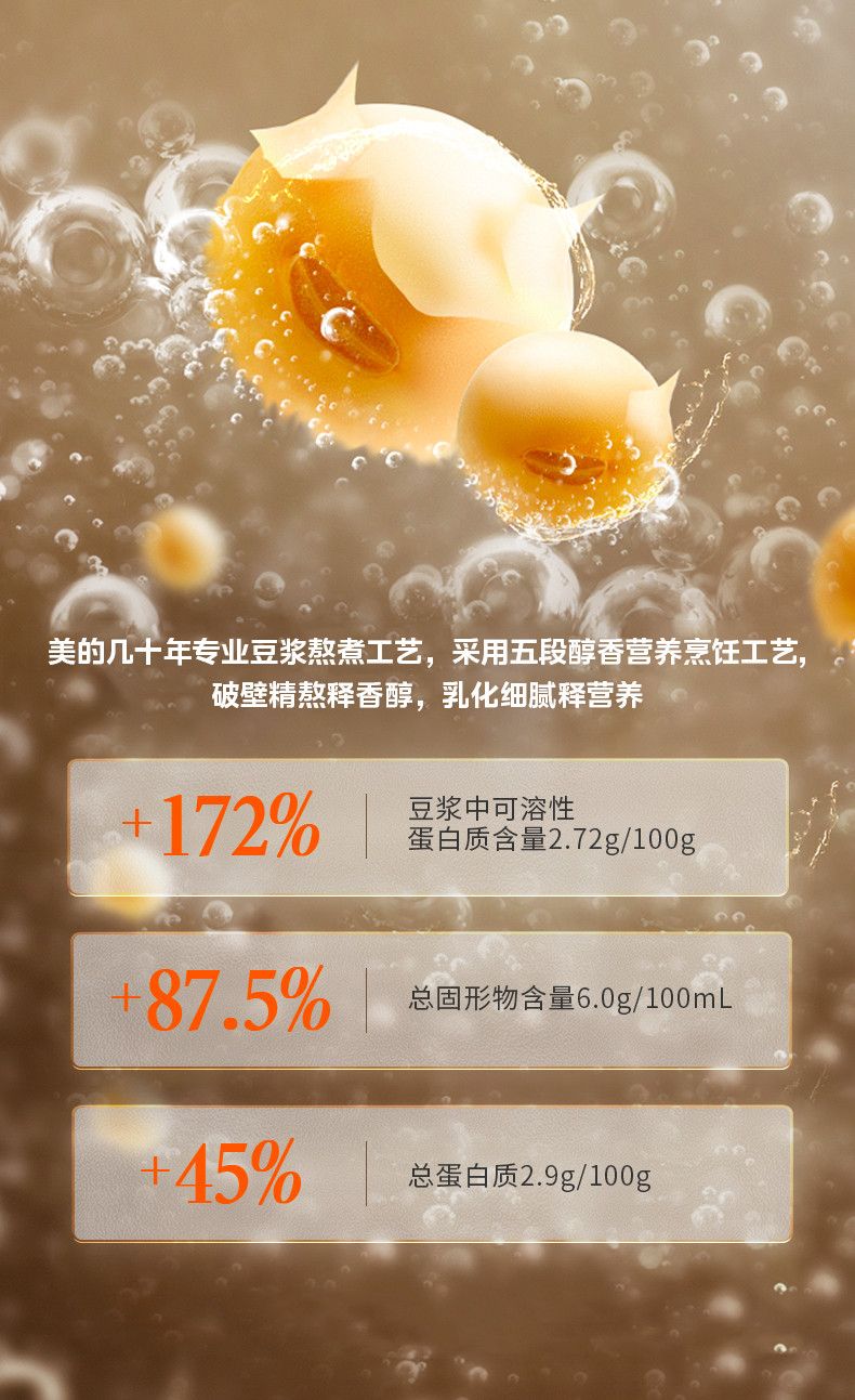 图片[24]-破壁机家用低音破壁机1.75L大容量多功能豆浆料理榨汁机新款
