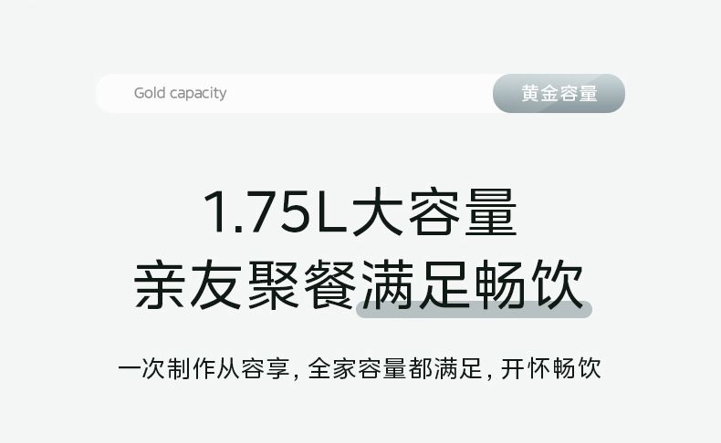 图片[25]-破壁机家用低音破壁机1.75L大容量多功能豆浆料理榨汁机新款