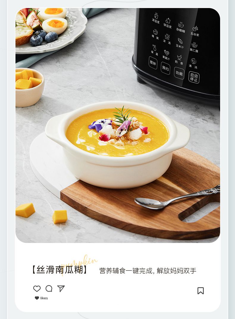 图片[29]-破壁机家用低音破壁机1.75L大容量多功能豆浆料理榨汁机新款