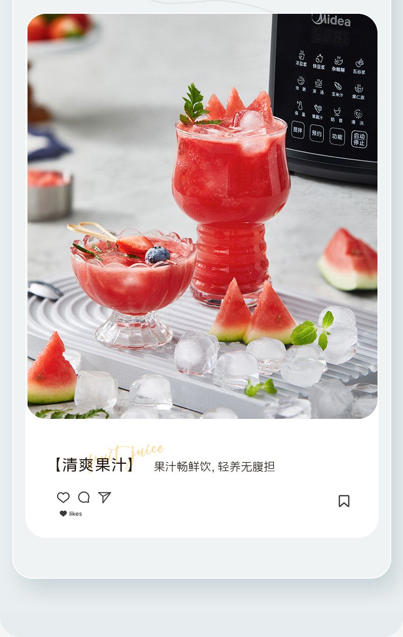 图片[30]-破壁机家用低音破壁机1.75L大容量多功能豆浆料理榨汁机新款