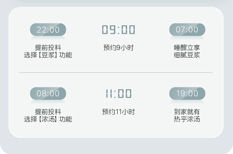 图片[36]-破壁机家用低音破壁机1.75L大容量多功能豆浆料理榨汁机新款