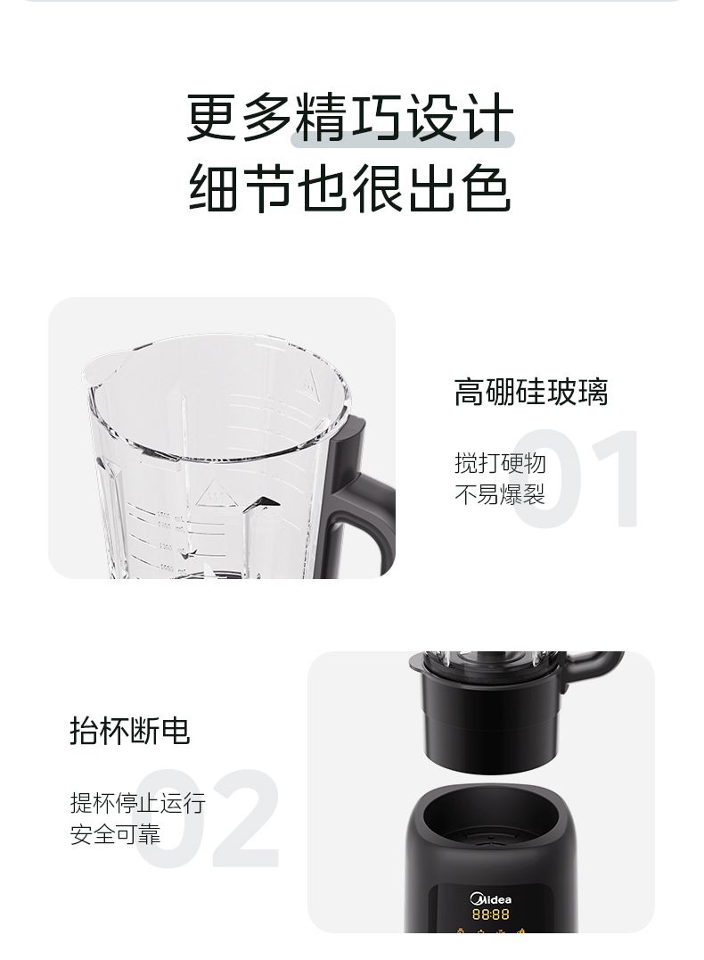 图片[37]-破壁机家用低音破壁机1.75L大容量多功能豆浆料理榨汁机新款