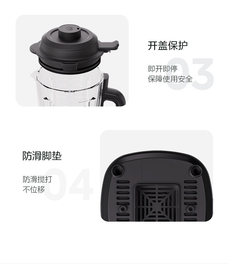 图片[38]-破壁机家用低音破壁机1.75L大容量多功能豆浆料理榨汁机新款