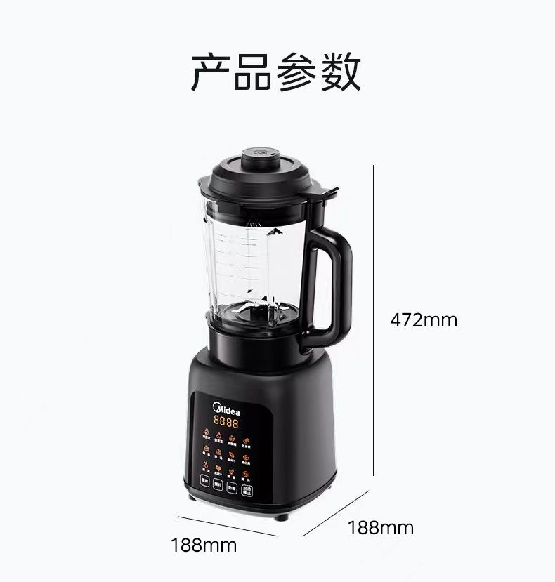 图片[39]-破壁机家用低音破壁机1.75L大容量多功能豆浆料理榨汁机新款