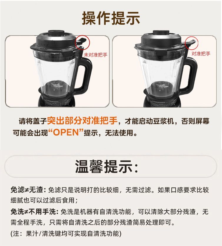 图片[41]-破壁机家用低音破壁机1.75L大容量多功能豆浆料理榨汁机新款