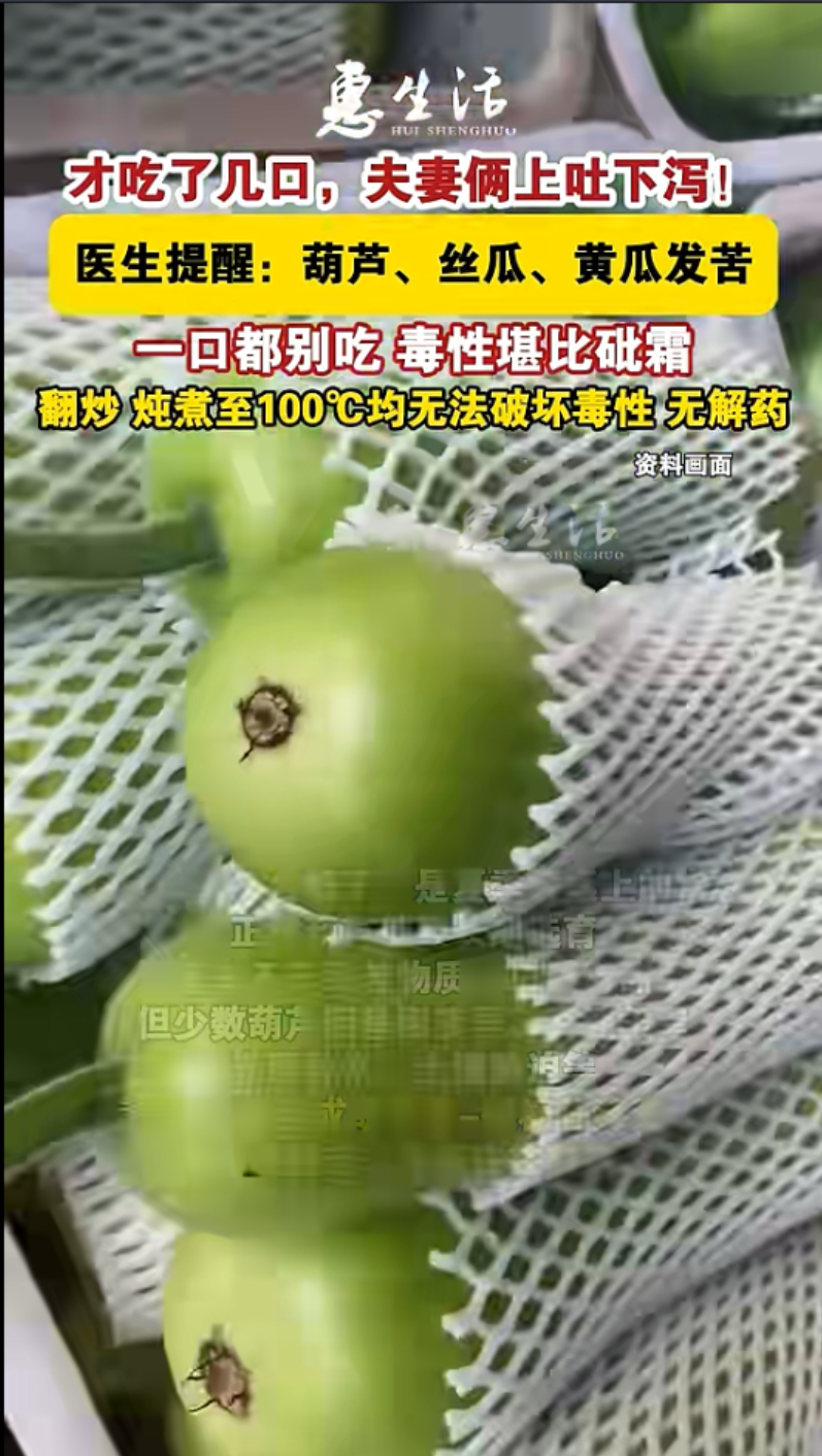 才吃了几口，夫妻俩上吐下泻！紧急提醒：煮熟也有毒，一口都别吃-寻找资源网