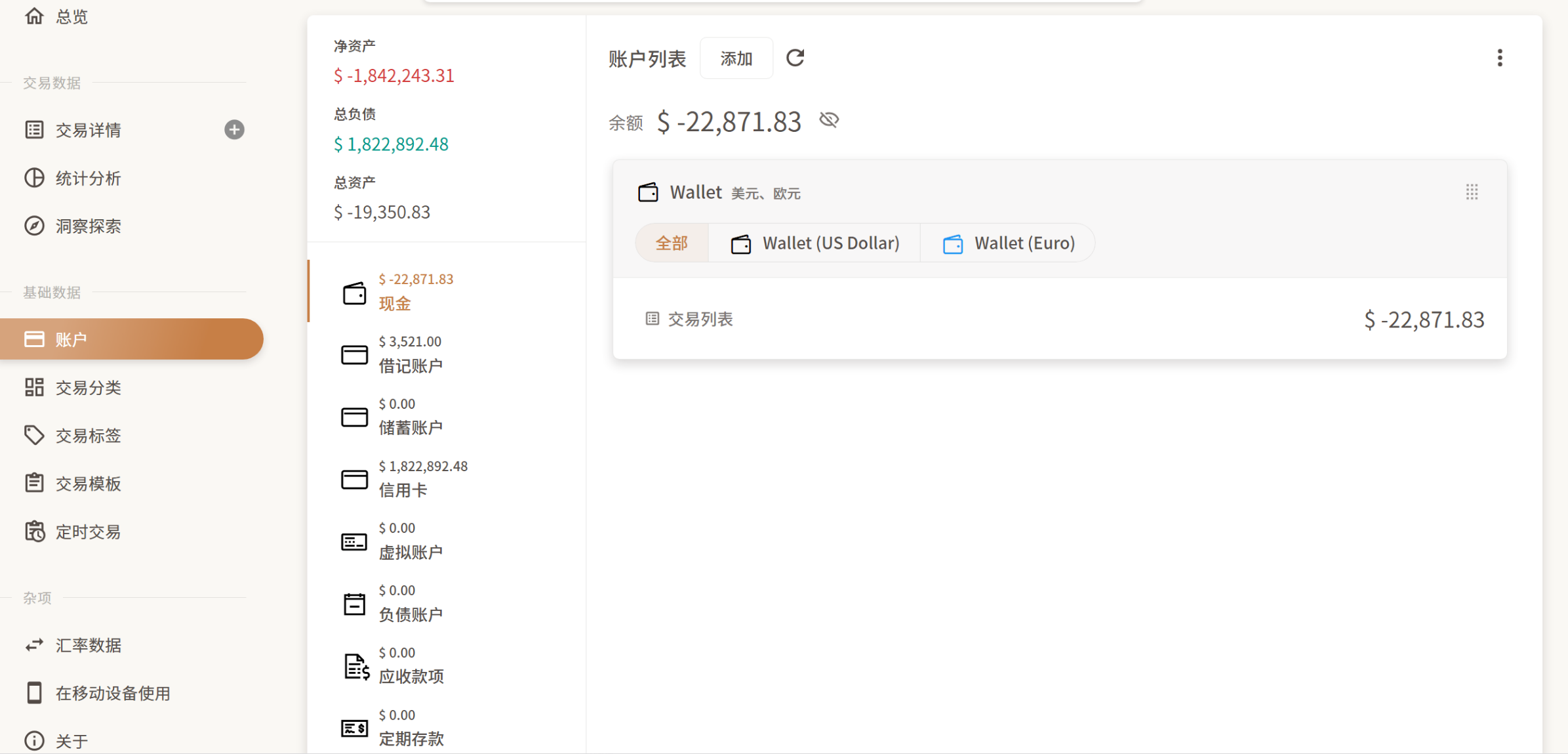 图片[5]-挖到宝了！自托管记账神器，AI 识票 + 全格式通吃，太顶了-寻找资源网