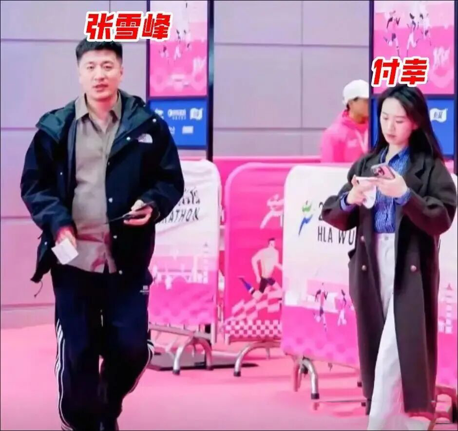 图片[11]-张雪峰遗产情况曝光！家族信托没完成就离世，曝二婚妻子付幸离异带娃，学历家境被扒-寻找资源网