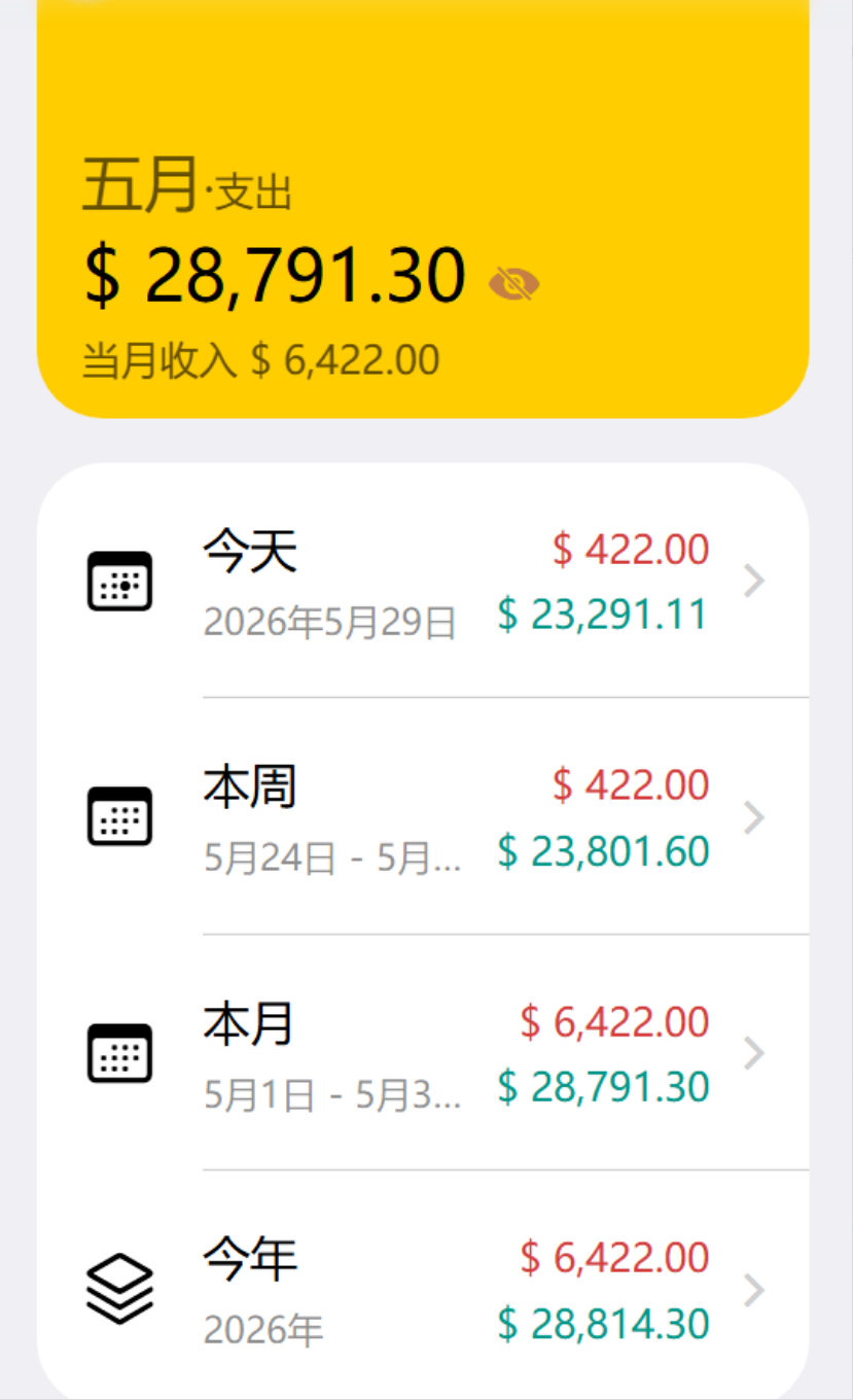 图片[8]-挖到宝了！自托管记账神器，AI 识票 + 全格式通吃，太顶了-寻找资源网