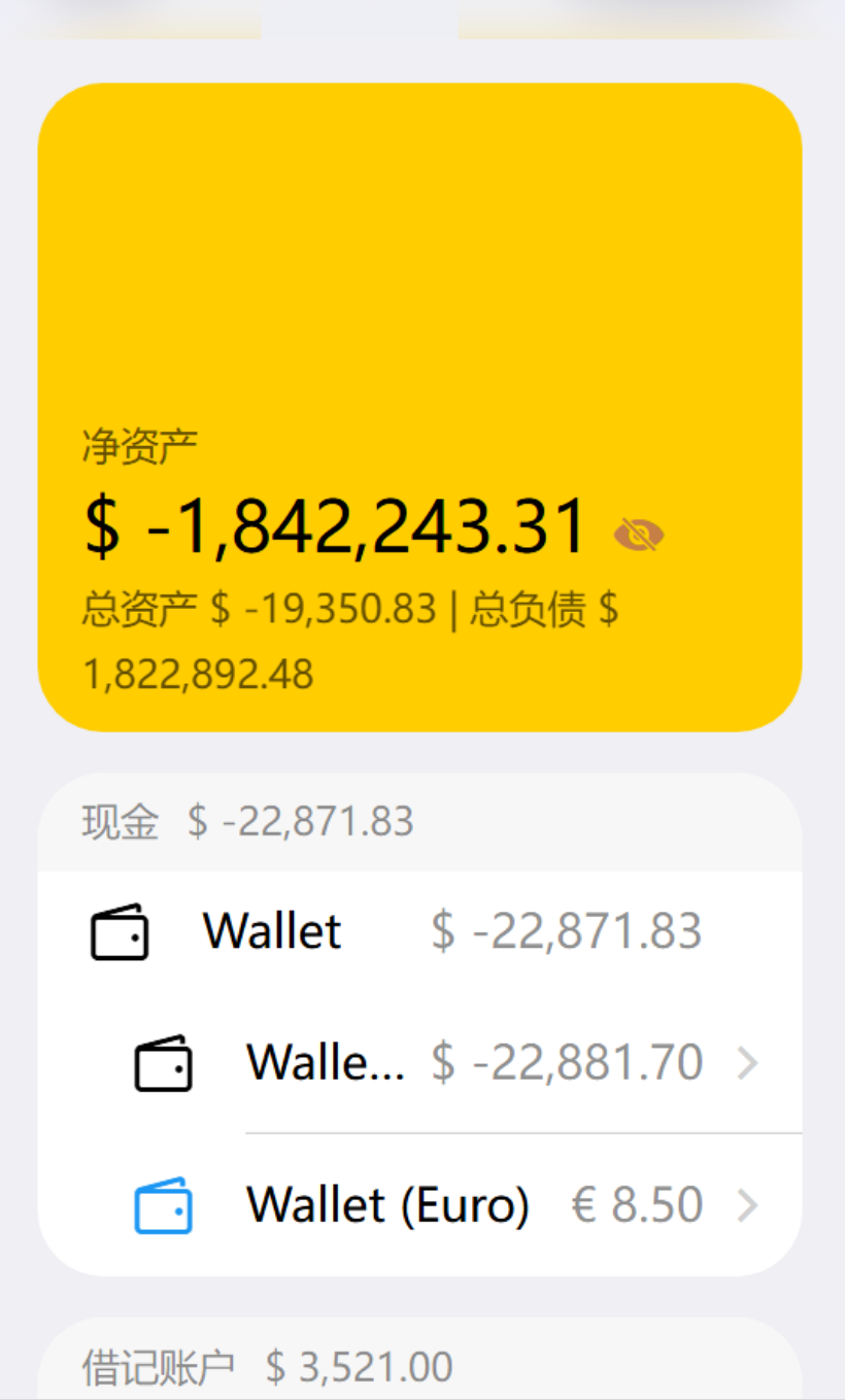 图片[9]-挖到宝了！自托管记账神器，AI 识票 + 全格式通吃，太顶了-寻找资源网