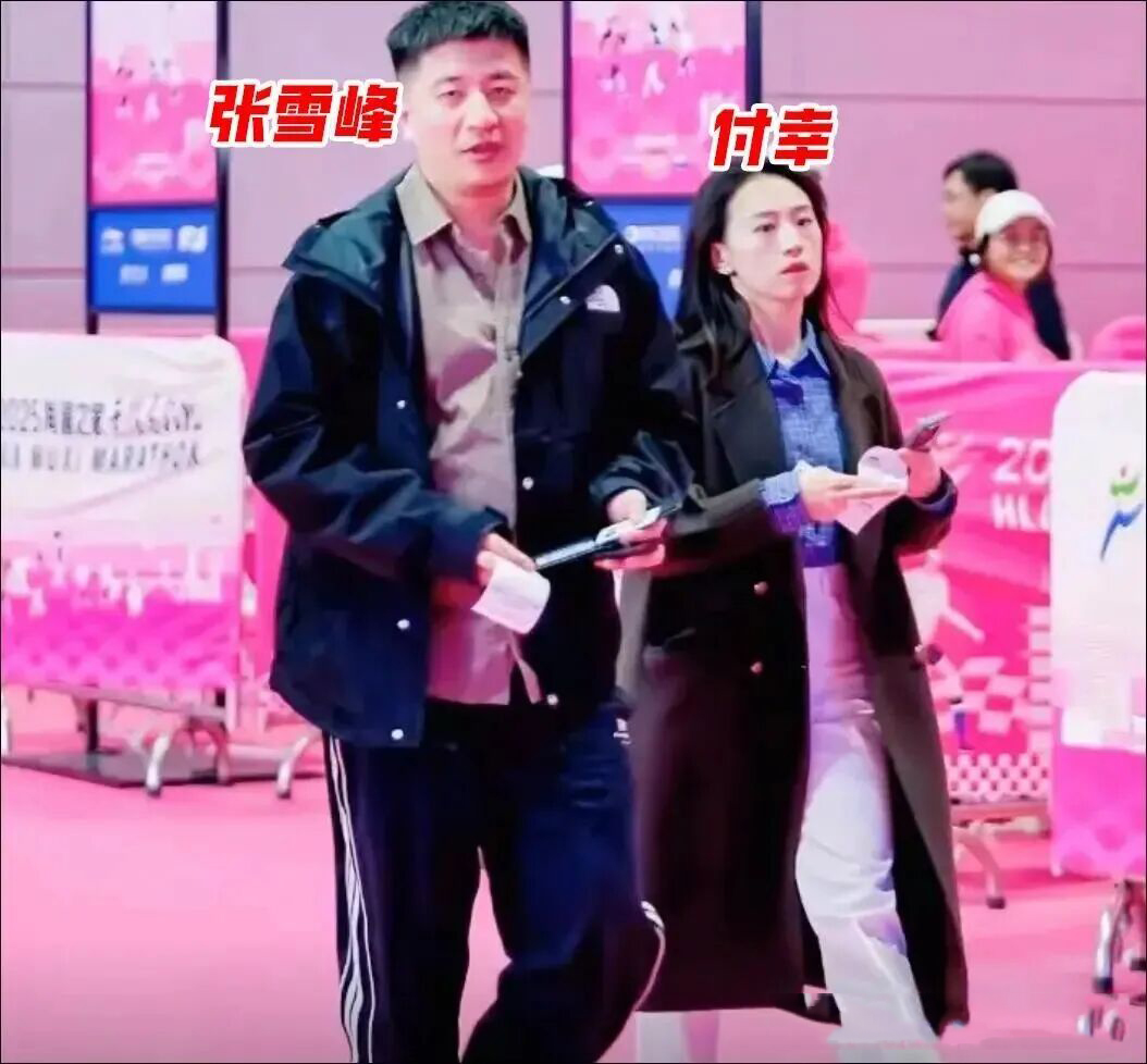 图片[12]-张雪峰遗产情况曝光！家族信托没完成就离世，曝二婚妻子付幸离异带娃，学历家境被扒-寻找资源网