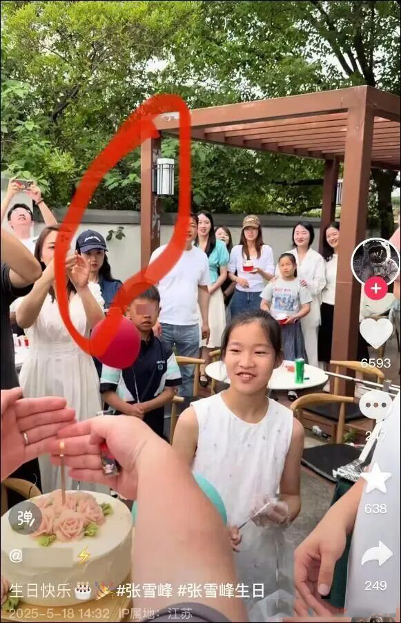 图片[15]-张雪峰遗产情况曝光！家族信托没完成就离世，曝二婚妻子付幸离异带娃，学历家境被扒-寻找资源网