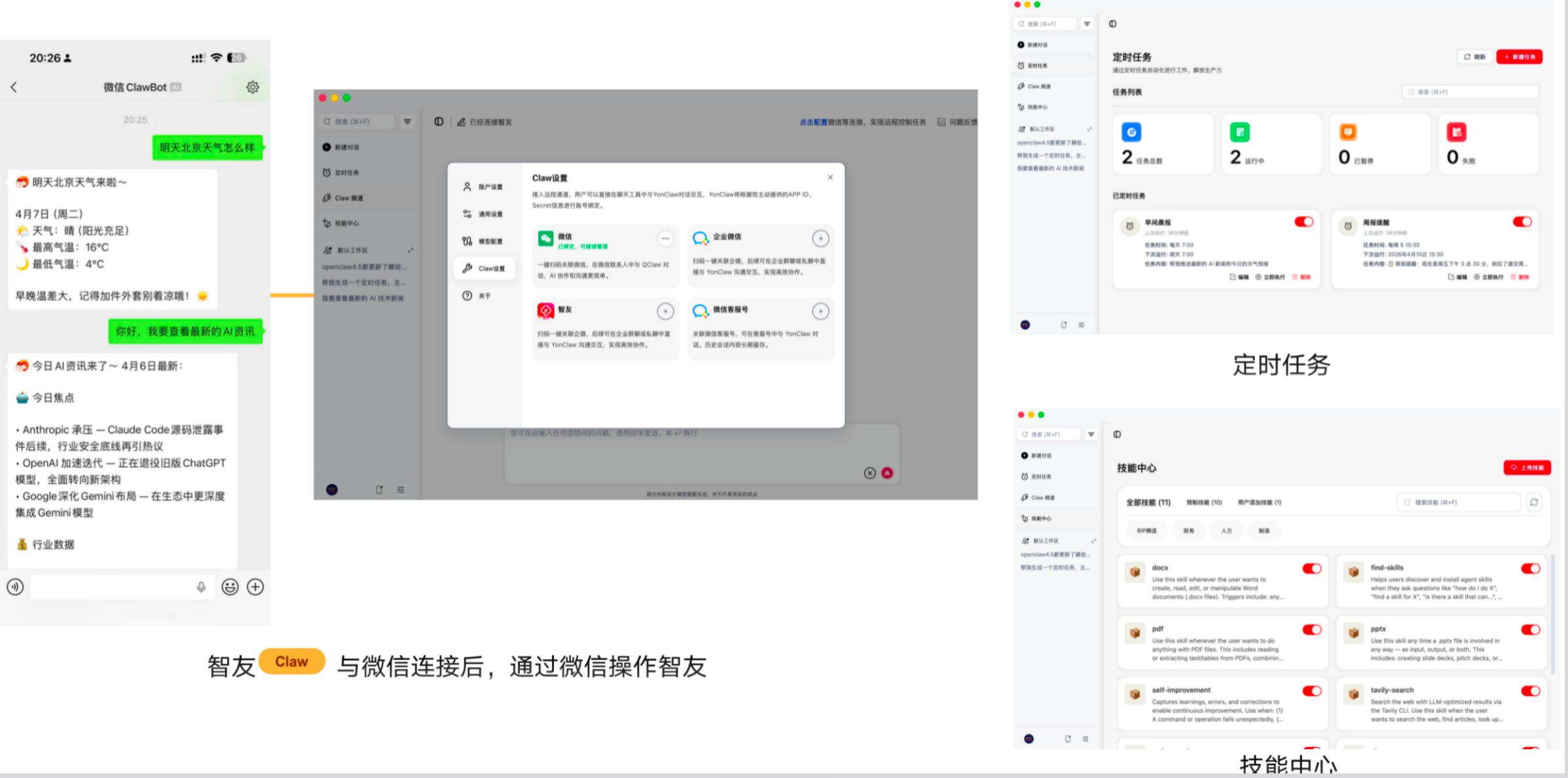 图片[2]-别急着上AI，先把账做明白后，再按以下几步引入AI-寻找资源网