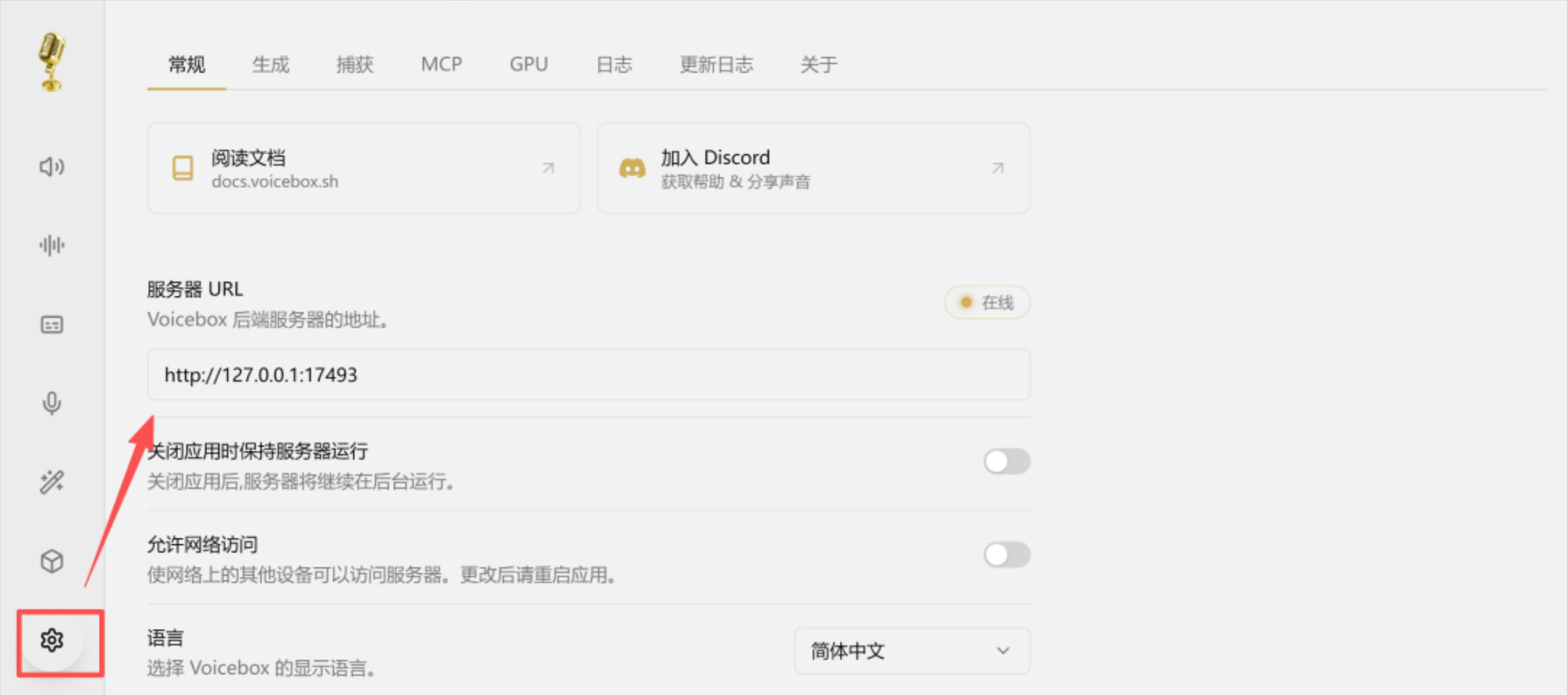 图片[8]-声音克隆自由了！开源模型本地跑，不耗Token，不限次数，普通电脑也能玩-寻找资源网