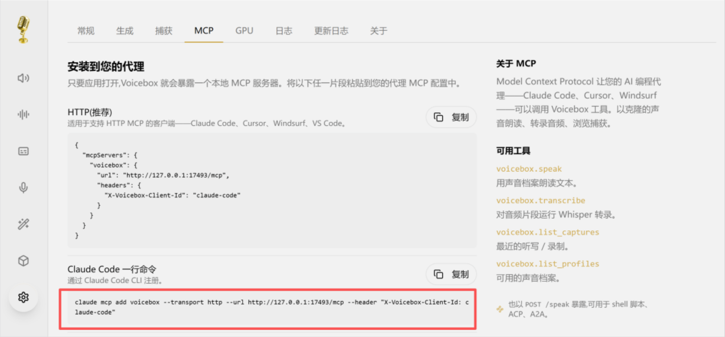 图片[10]-声音克隆自由了！开源模型本地跑，不耗Token，不限次数，普通电脑也能玩-寻找资源网