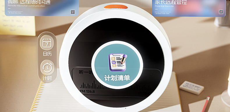 图片[6]-此极AI时间宝机器人小初高学习管理神器