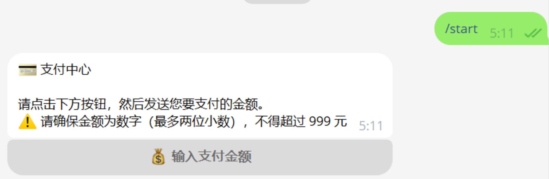 图片[1]-TG 支付机器人一套基于 PHP 的轻量级个人支付解决方案-寻找资源网