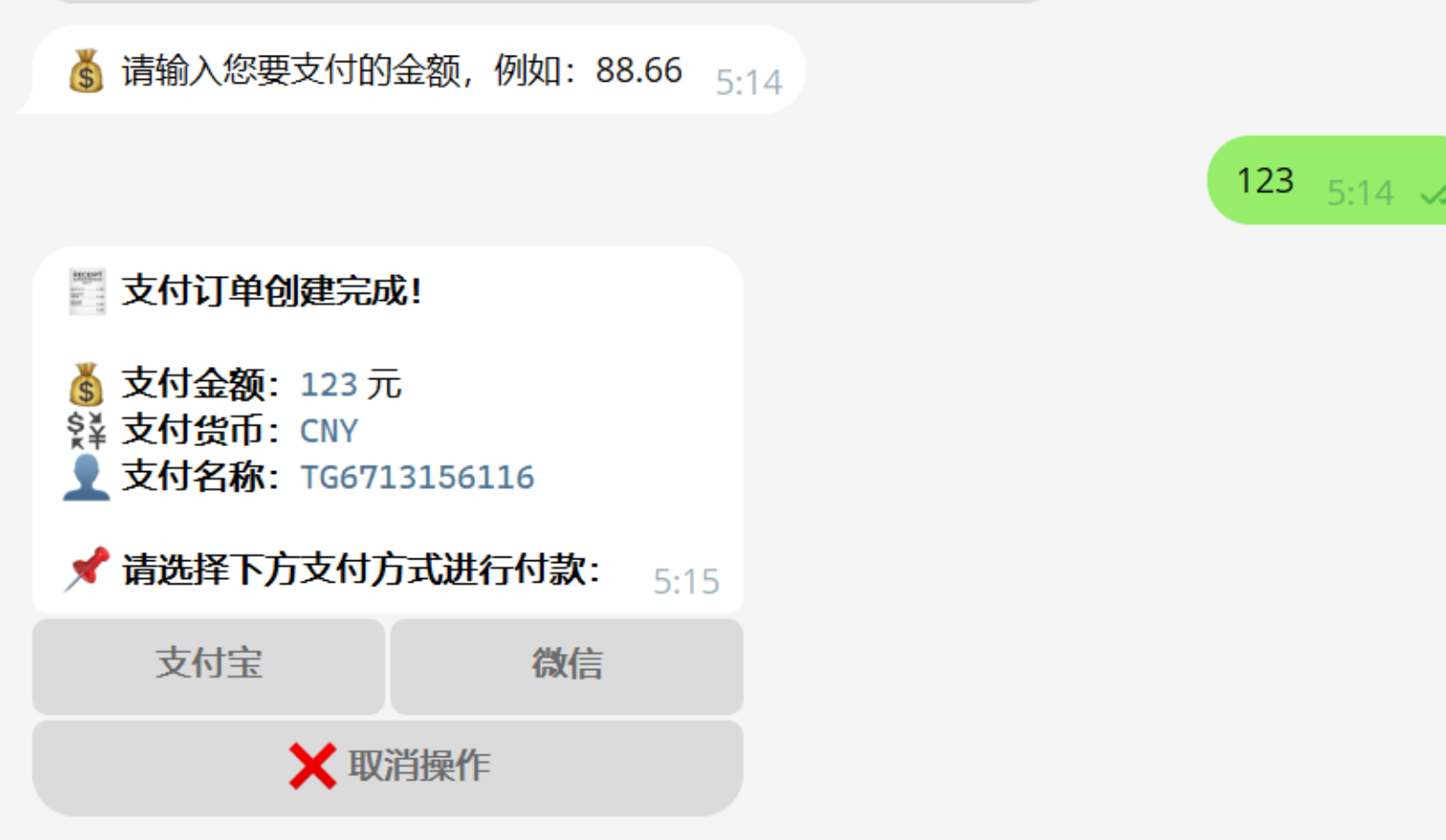 图片[2]-TG 支付机器人一套基于 PHP 的轻量级个人支付解决方案-寻找资源网
