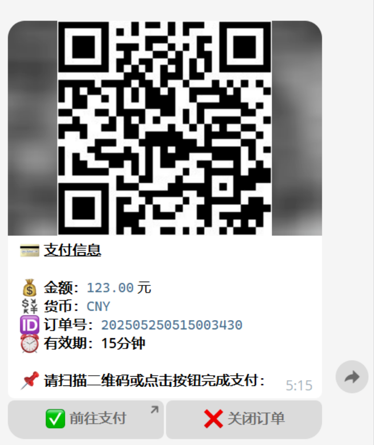图片[3]-TG 支付机器人一套基于 PHP 的轻量级个人支付解决方案-寻找资源网