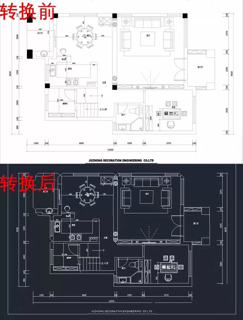 图片[4]-PDF图片转矢量AI、CAD、CDR软件logo自动抠图