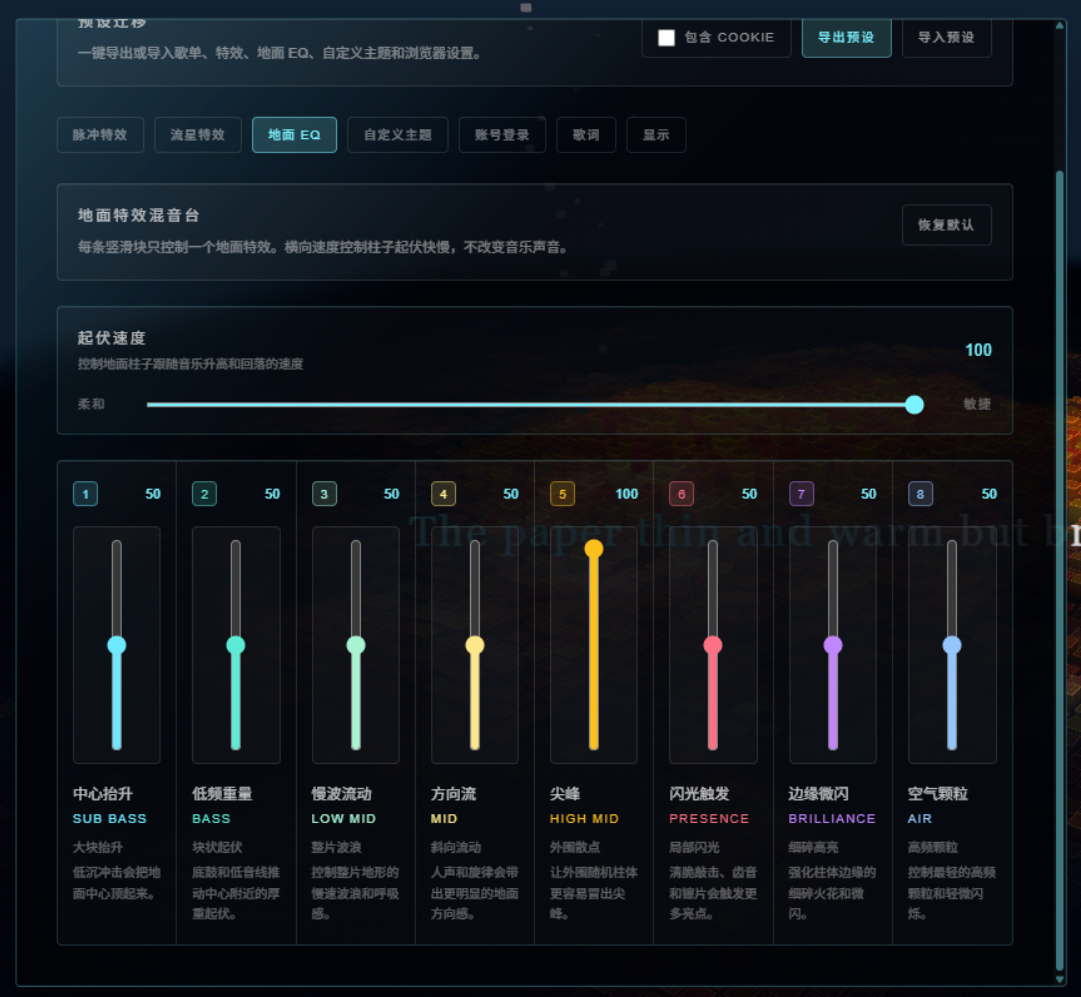 图片[1]-一个桌面音乐播放器，把音乐变成 3D 地形动画。低频、中频、高频会驱动地面柱体起伏、发光、闪烁-寻找资源网