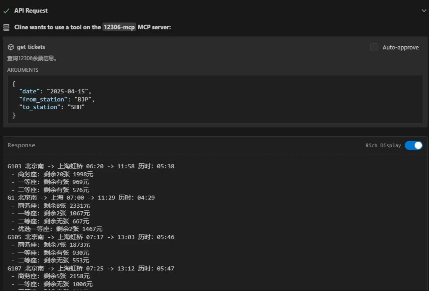 图片[1]-12306 火车票查询服务MCP，让 AI 助手能直接帮你查 12306 车票信息。-寻找资源网