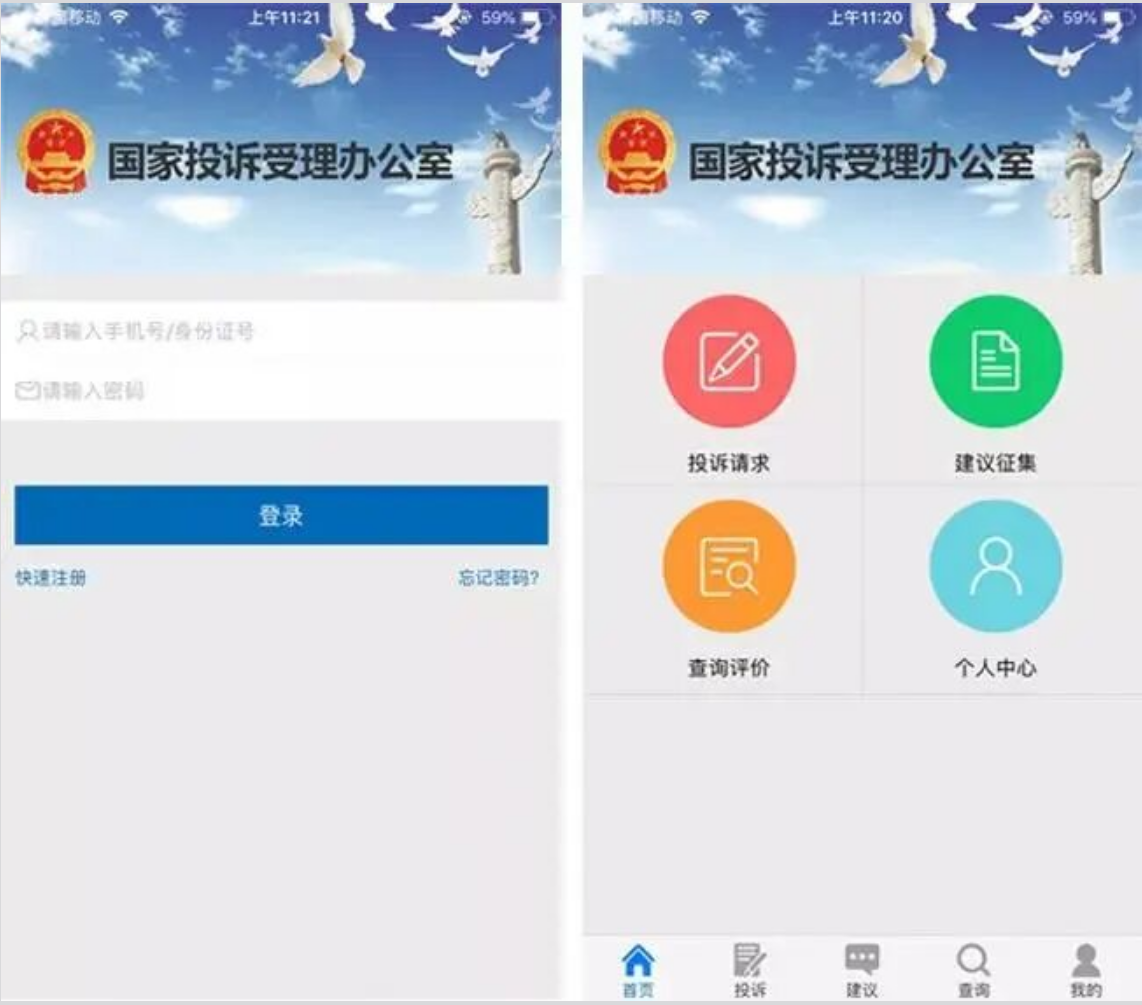 图片[10]-2026信访新规全面落地：逐级走访制度详解、各方利弊与古今治理对比-寻找资源网